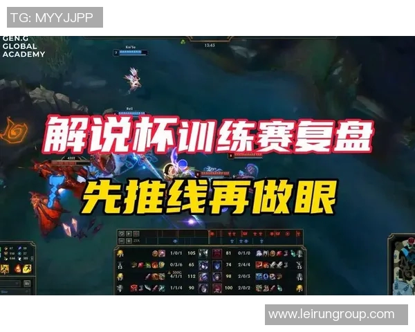 英雄联盟战术解析：V5快攻策略背后的秘密与执行技巧